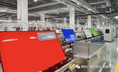 智能工廠引領未來 自動化率達95%的智慧生產與信息咨詢服務