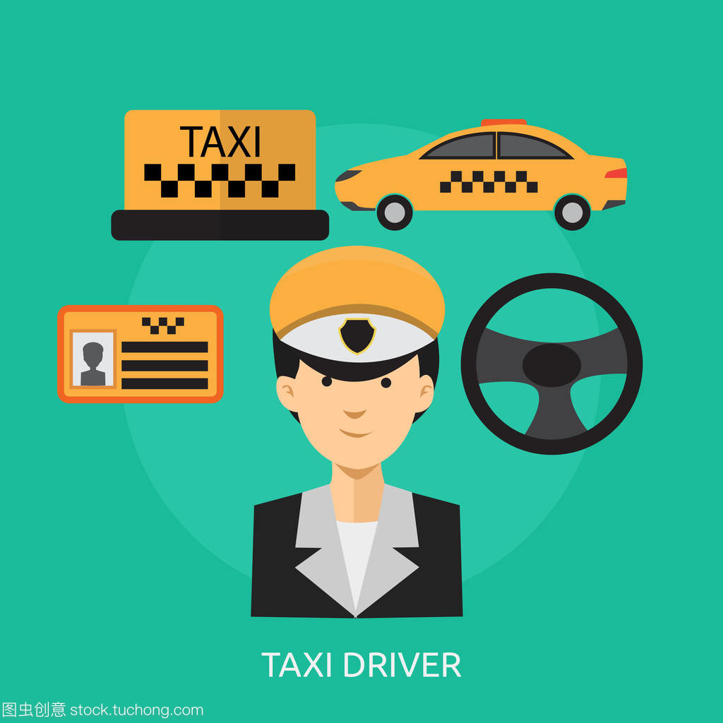 出租車司機概念設(shè)計 重塑租賃服務(wù)的新模式