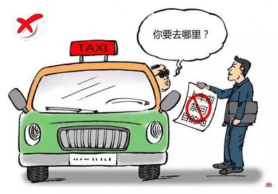 出租車文明服務指南 提升城市流動風景線的溫度
