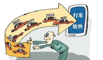 江蘇省交通廳廳長游慶仲 積極支持打車軟件與約租車服務(wù)創(chuàng)新